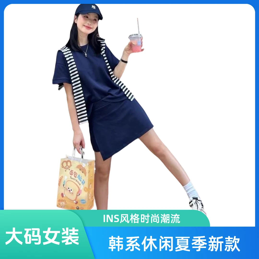 加大码300斤胖MM学院短袖t恤半身裙裤女夏季韩系休闲三件套装显瘦