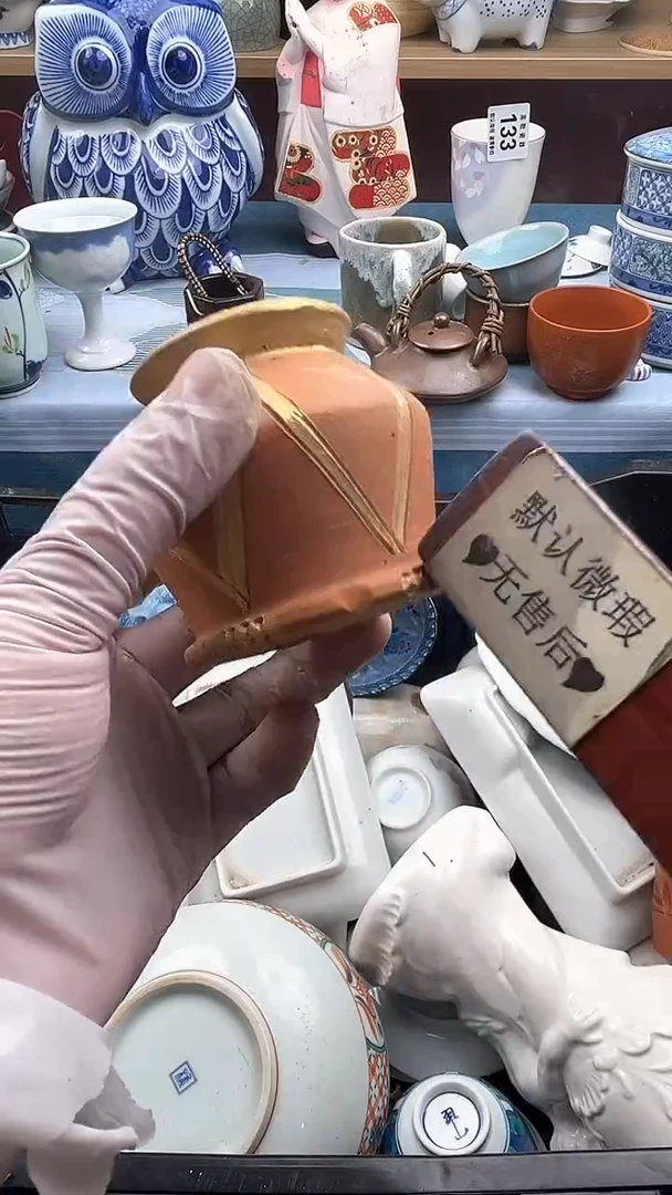 【闪购商品】瓷片英歌瓷器满19.9包邮