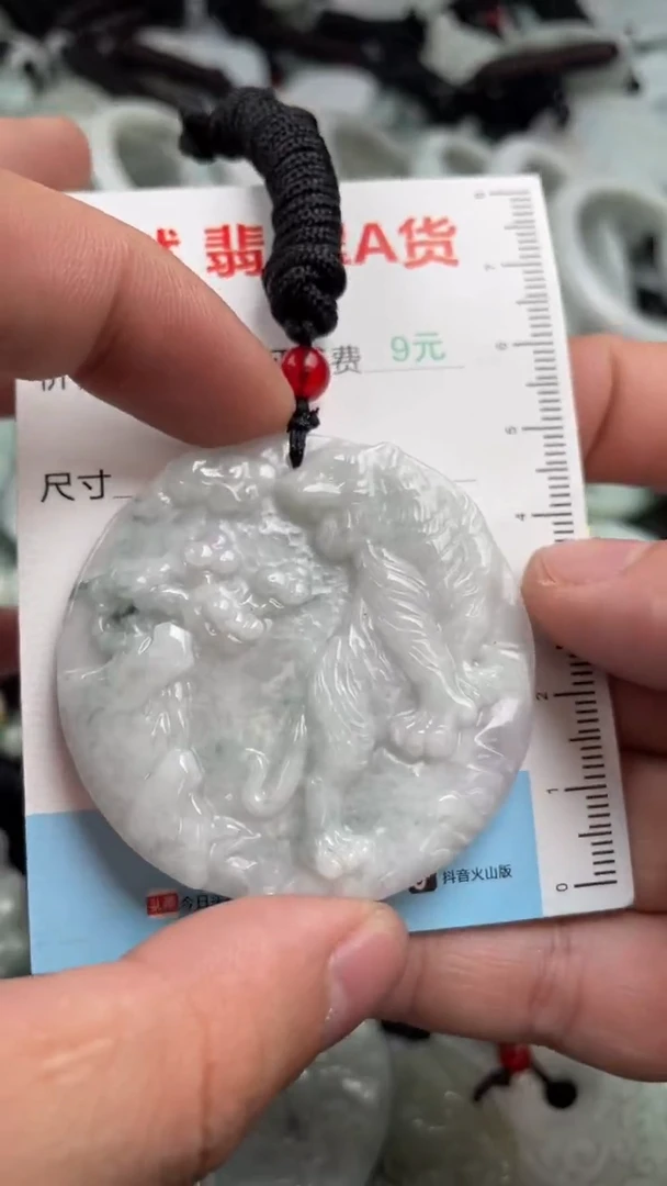 翡翠未镶嵌吊坠(不含链)1