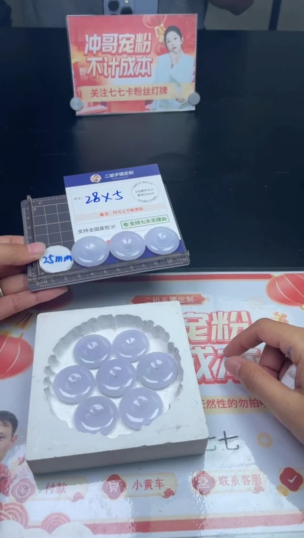 【闪购商品】翡翠挂件未镶嵌平安扣FL59多样性发其一CP配绳