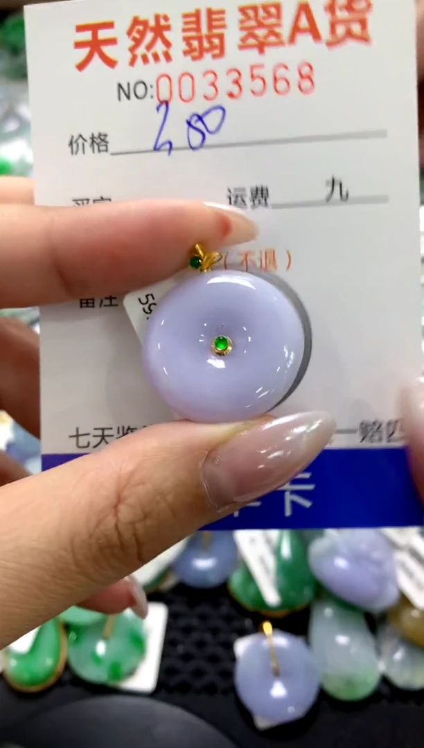 颈饰18K金镶嵌翡翠1111111111111111