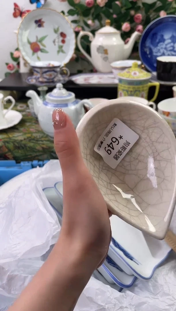 【闪购商品】瓷片649海外中古回流瓷器 默认瑕疵慎拍