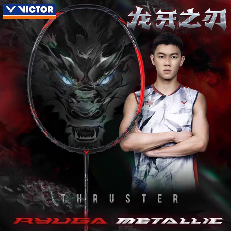 VICTOR威克多羽毛球拍进攻李梓嘉TK-RYUGA METALLIC黑龙牙之刃
