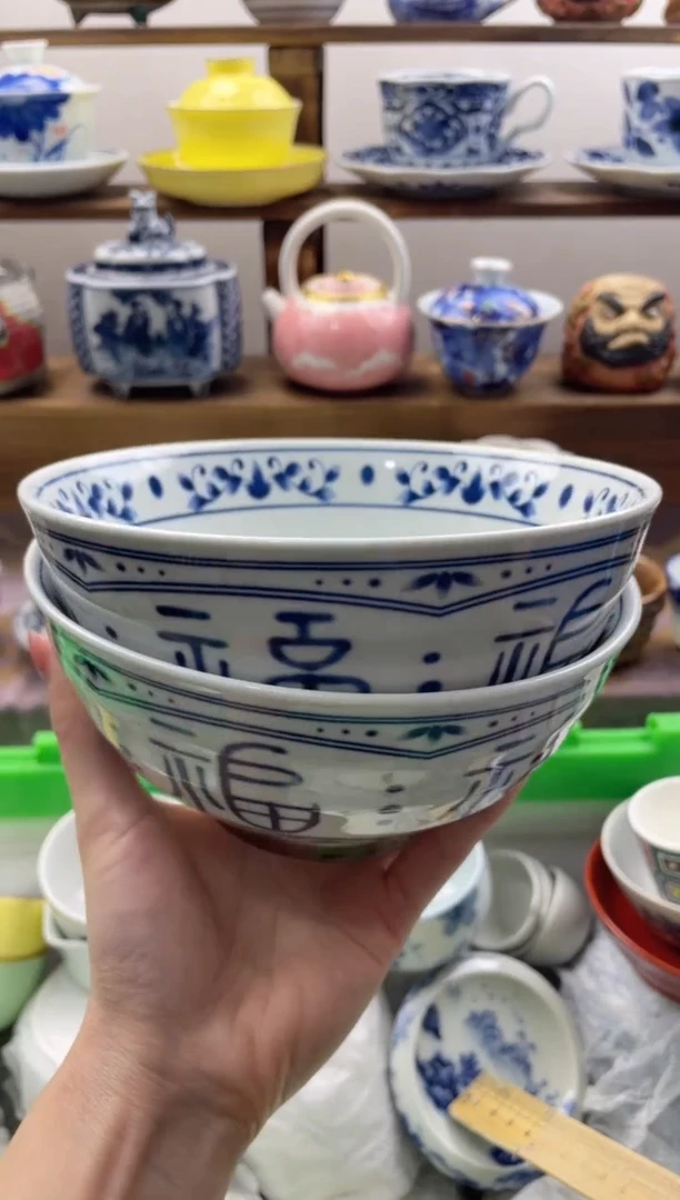 瓷片洋**忆满20包邮一单一付
