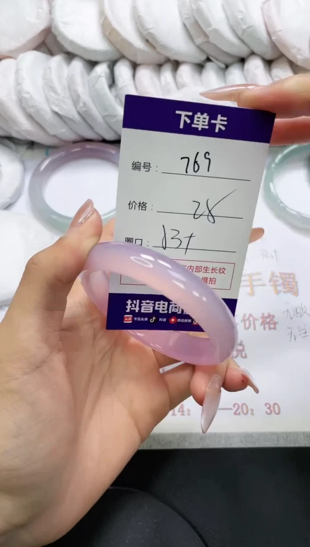 未镶嵌手镯玛瑙/玉髓769