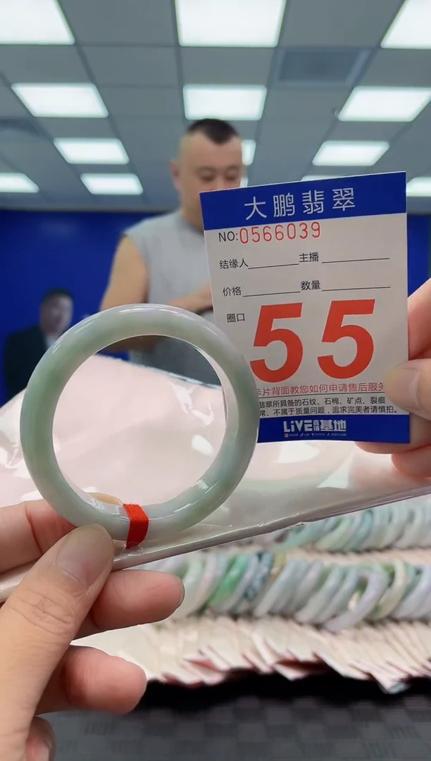 未镶嵌手镯翡翠AAAAAAAAAA