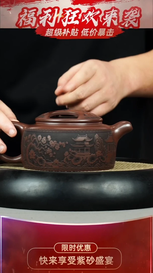 牛盖莲子 石红 梅花