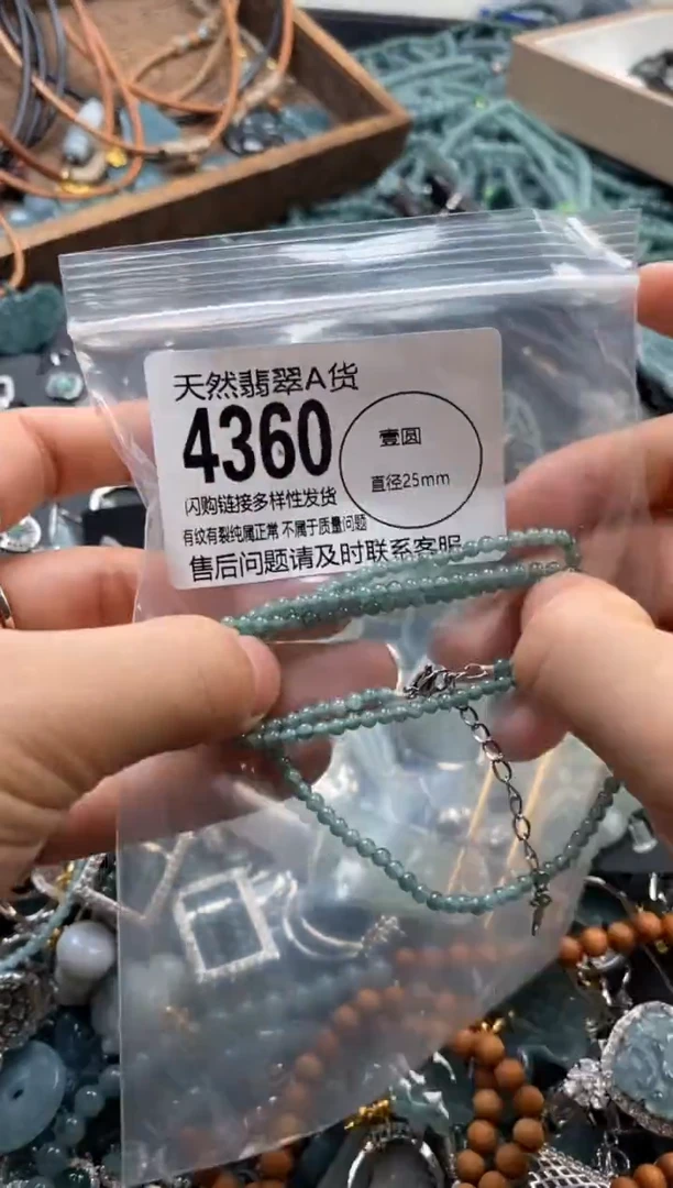 翡翠未镶嵌颈饰翡翠4360