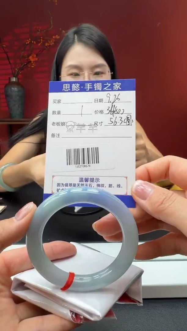 未镶嵌手镯翡翠翡翠手镯