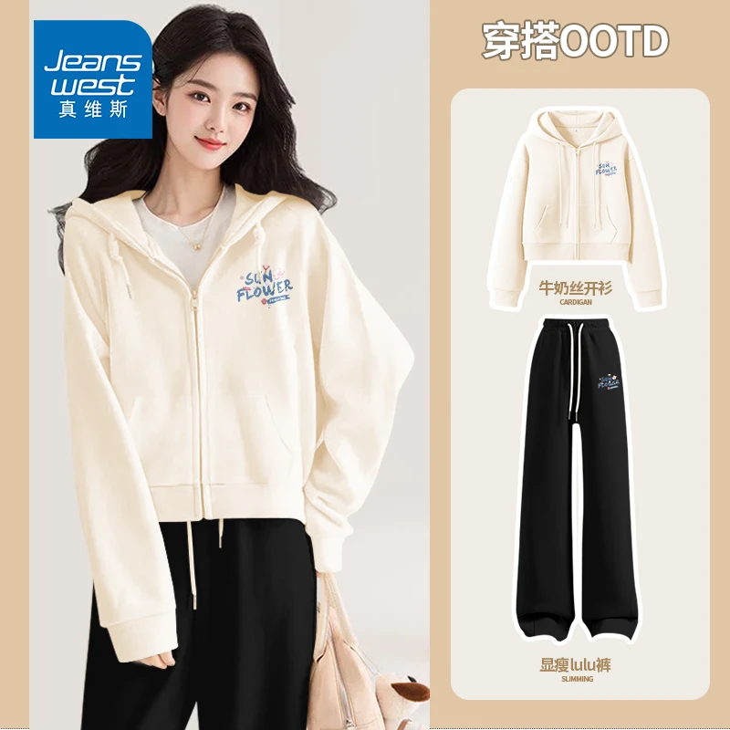 真维斯2025超火穿搭一整套女春秋新款短开衫外套运动直筒裤套装