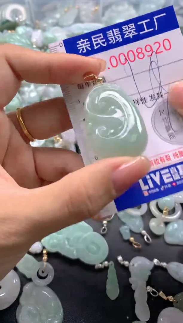 颈饰未镶嵌翡翠8920