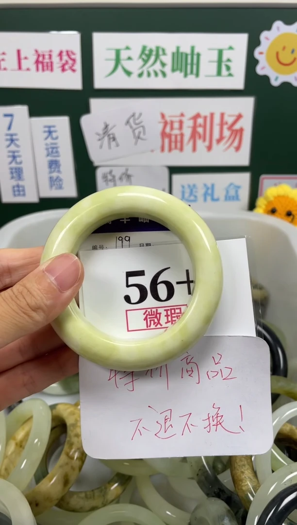 未镶嵌蛇纹石玉手镯岫玉手镯