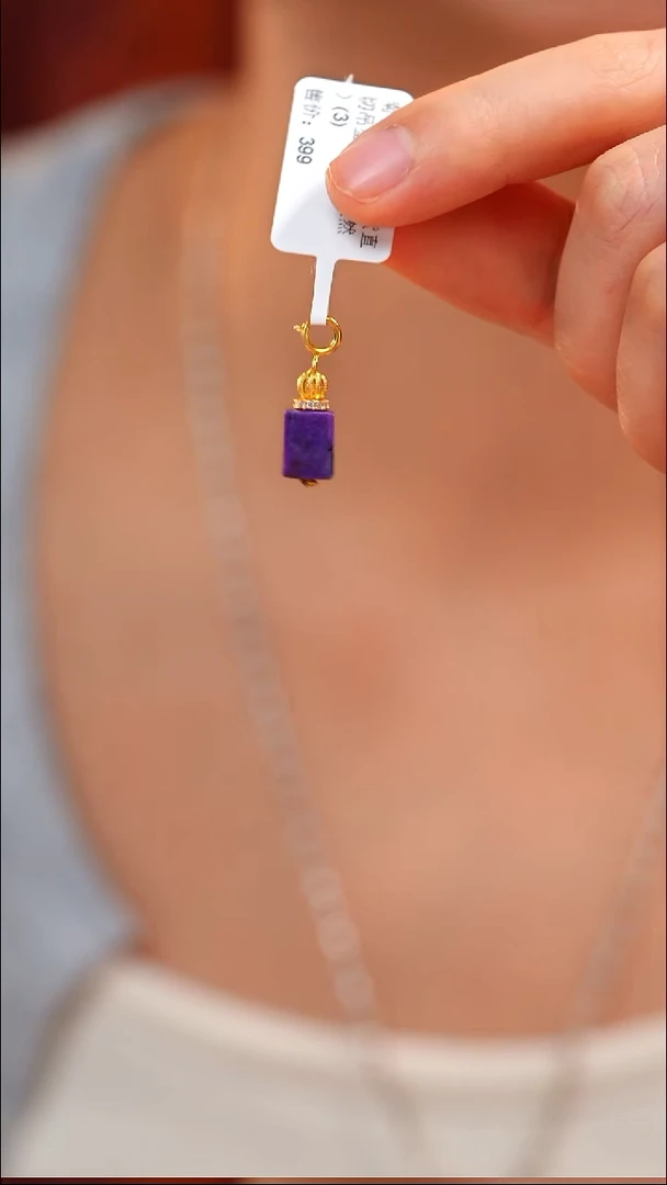 苏纪石（舒俱来）未镶嵌颈饰AZB9039