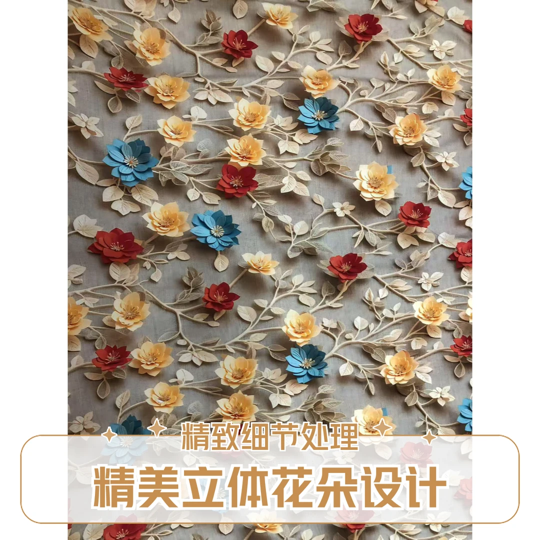 84重磅棉绸立体感  纯棉琉璃光隙三色花面料  定制产品不接受退换