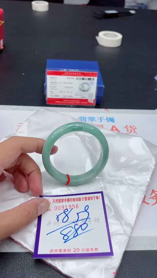 未镶嵌手镯翡翠111111
