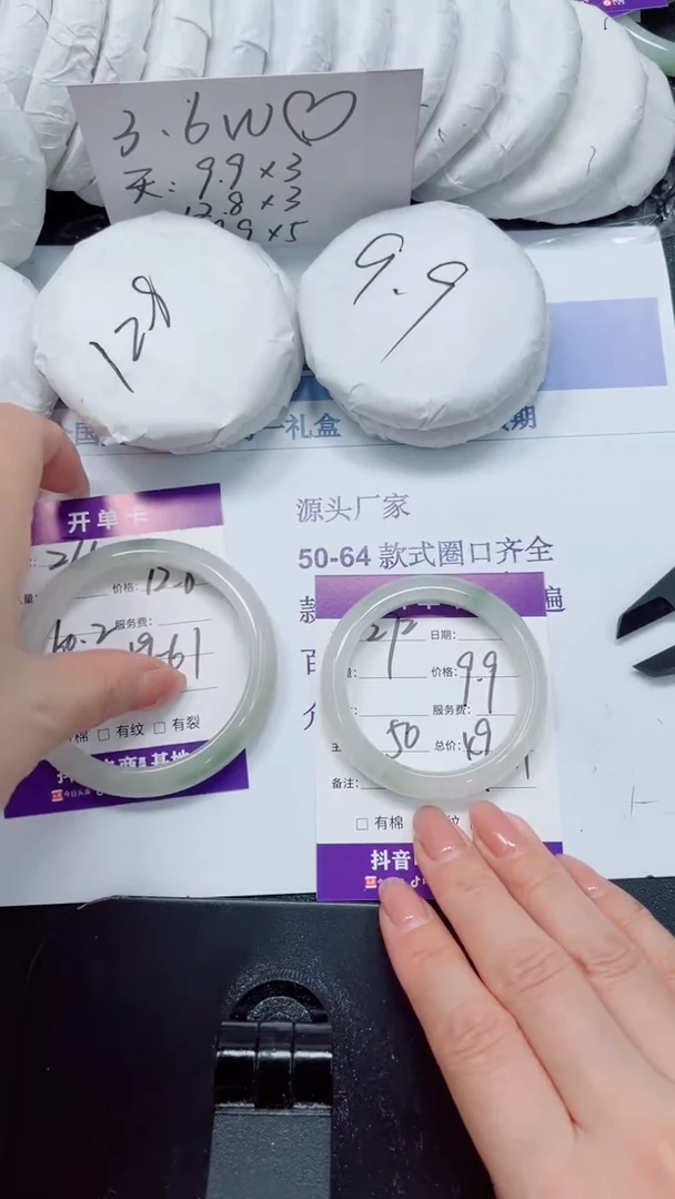 未镶嵌手镯石英质玉272-50