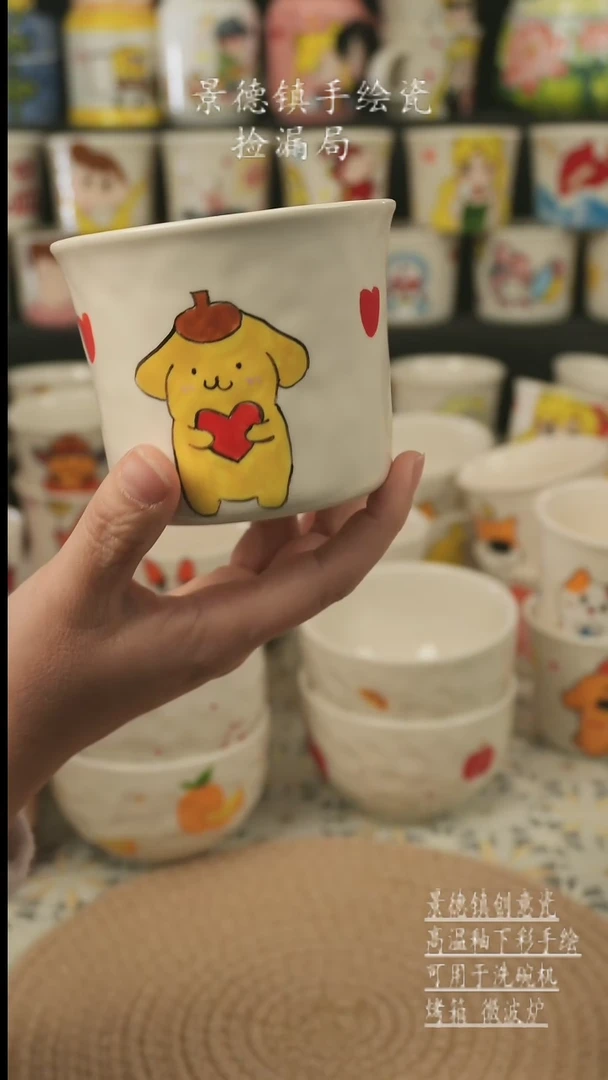 【闪购商品】杯子景德镇高温釉下彩手绘艺术瓷