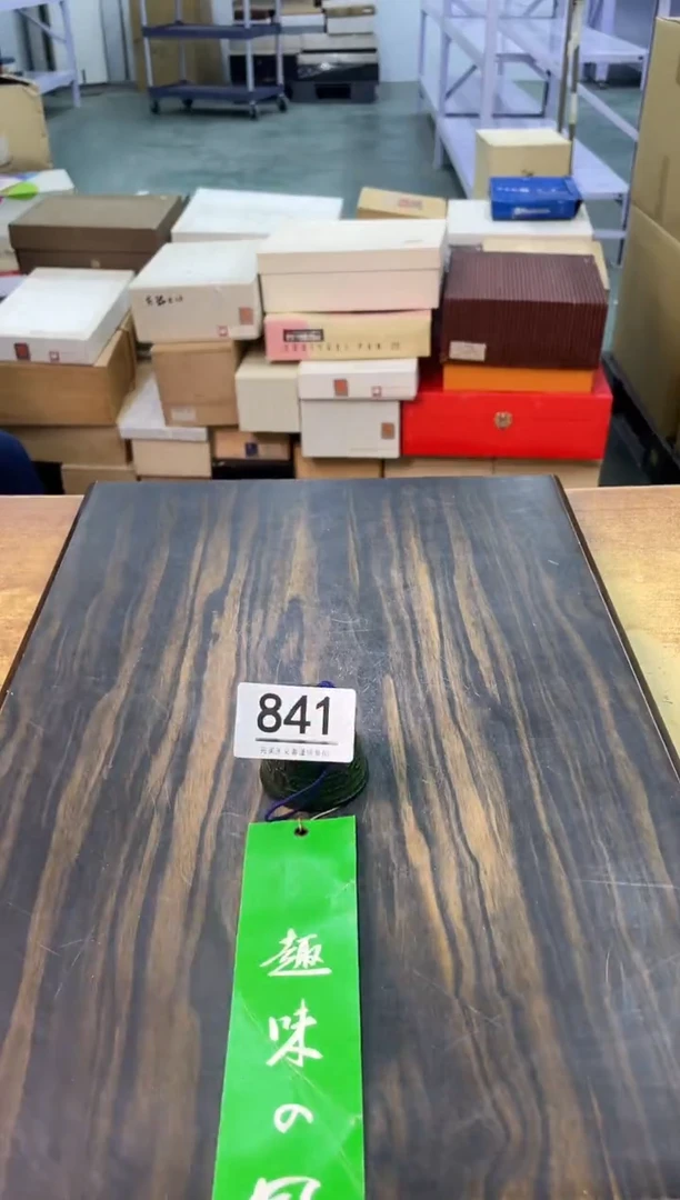 【闪购商品】啊啊啊啊啊啊啊啊841