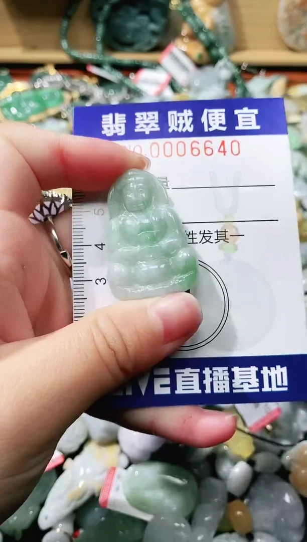 【闪购商品】翡翠颈饰未镶嵌闪购0006640
