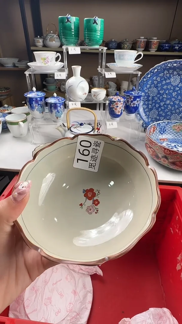 瓷片小*鑫感谢您的支持选购哦！！