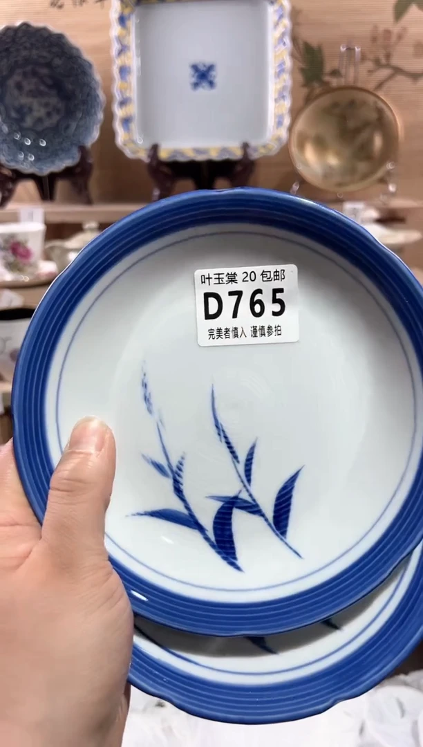 【闪购商品】瓷片当天满20米包邮D765