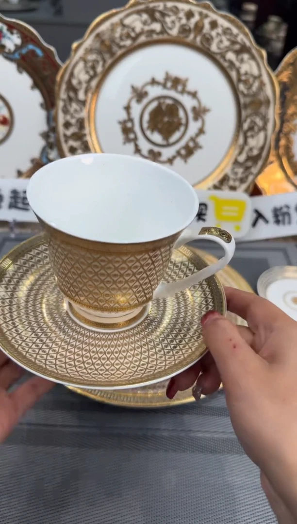 【闪购商品】瓷片高脚杯碟 240毫升  1套 正品