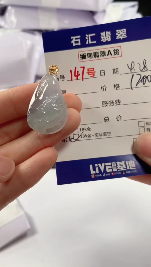 翡翠18K金镶嵌颈饰11111111