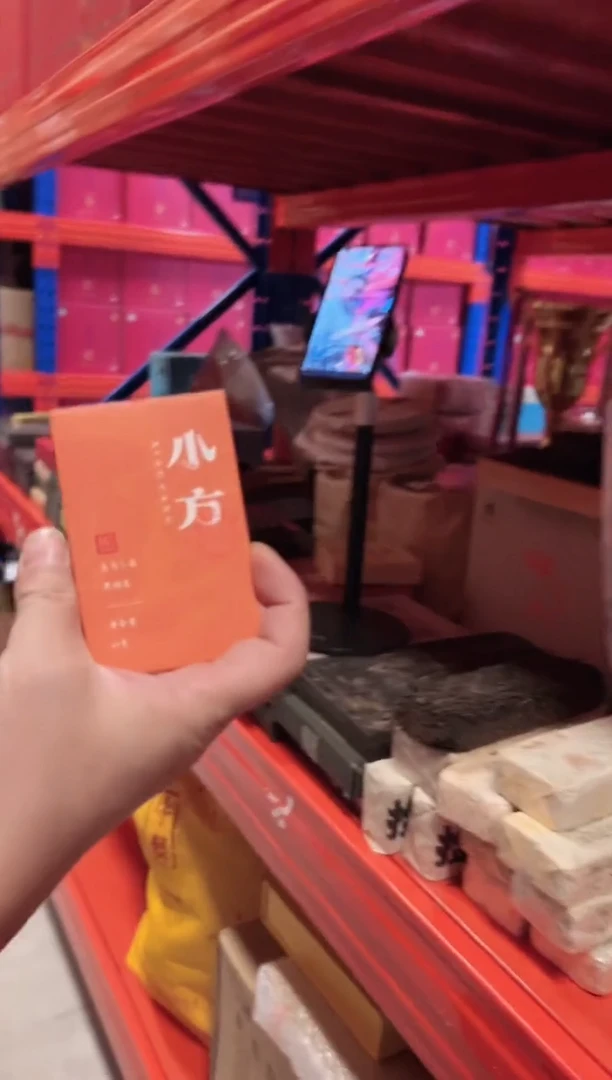 高马二溪2007年小芳黑砖 47克