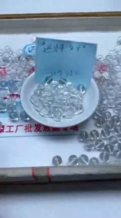 散珠未镶嵌水晶B1028 白水晶10mm20个15元