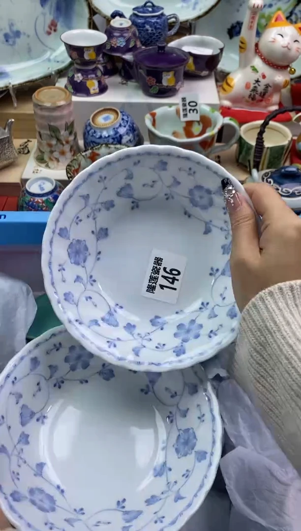 【闪购商品】瓷片隆莲瓷器欢迎大家