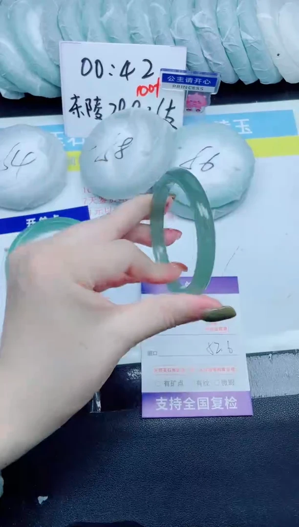 石英质玉手镯未镶嵌57-52.6