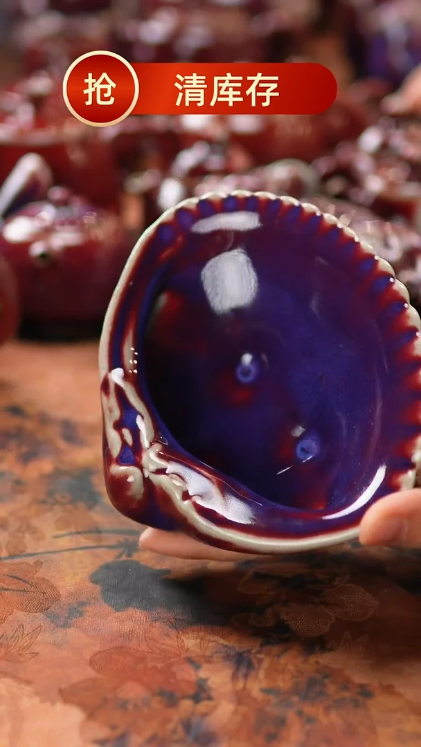 【闪购商品】瓷片687二月二号 不带礼盒