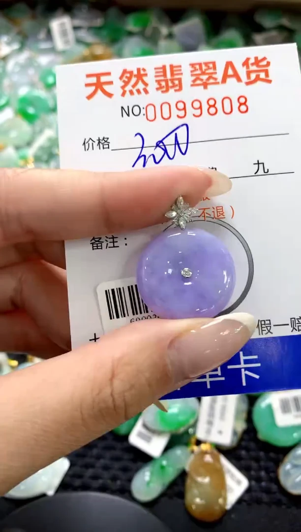 翡翠18K金镶嵌颈饰1111111111111111