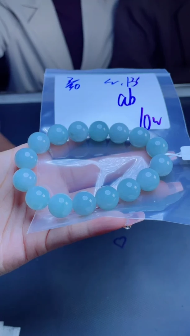 定制翡翠未镶嵌珠串