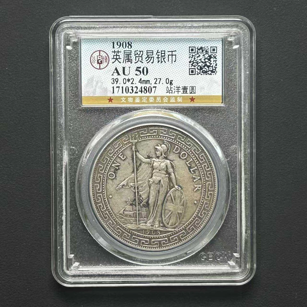 公博评级 站洋AU50 1710324807 D
