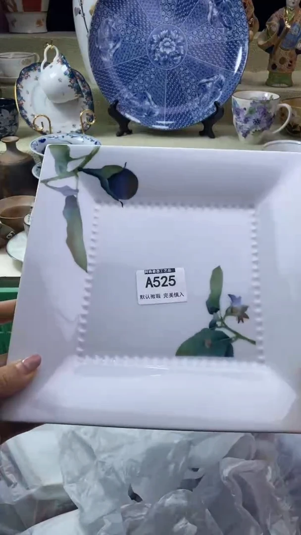 件龙**轩瓷片 默认微瑕 完美慎入525