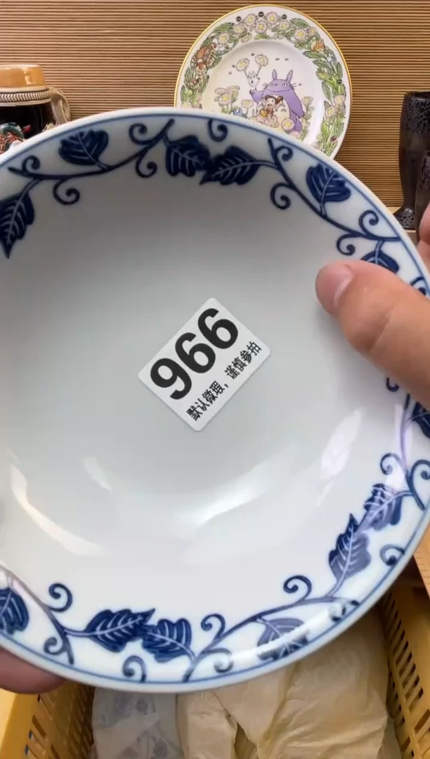 瓷片冰**蓝陶瓷瓷器瓷器瓷器瓷器