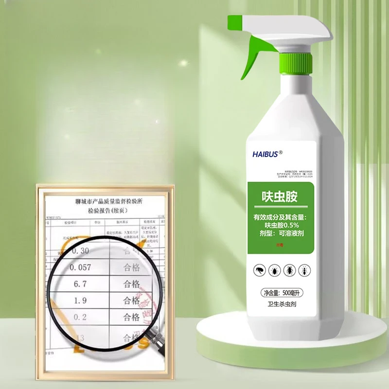 灭防合一家居清洁水乳剂 DB0