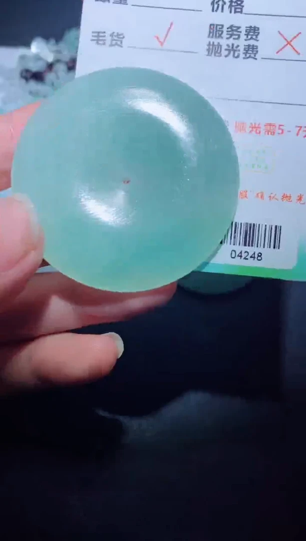 未镶嵌定制毛货定制翡翠健**涯定制毛货