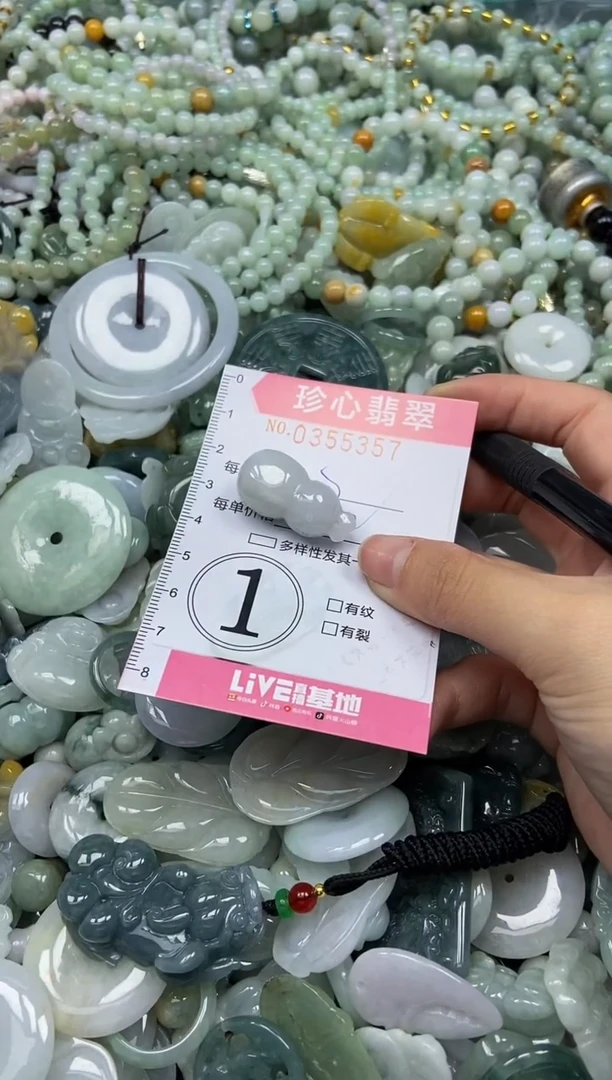 颈饰未镶嵌翡翠闪购0355357