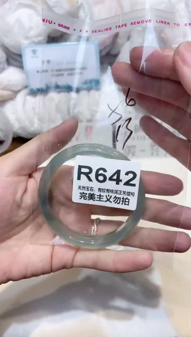 手镯玛瑙/玉髓未镶嵌56