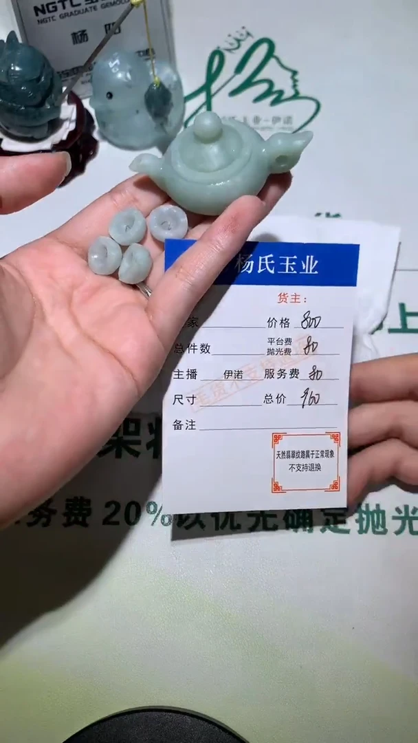 未镶嵌定制翡翠-毛货不退不换-