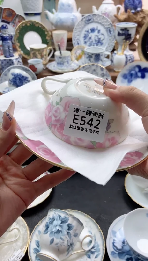瓷片云*542满25包邮，防伪帖撕毁无售后
