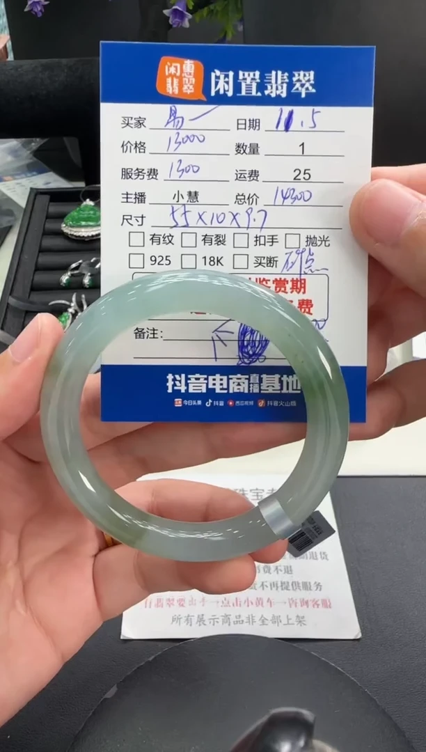 未镶嵌手镯翡翠易****）翡翠手镯