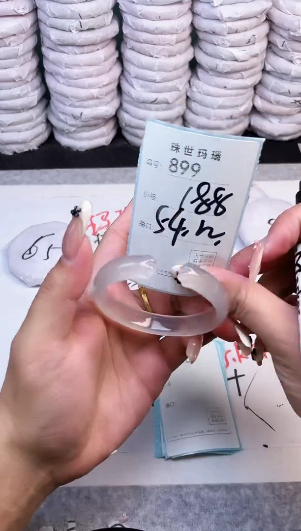 手镯玛瑙/玉髓未镶嵌899
