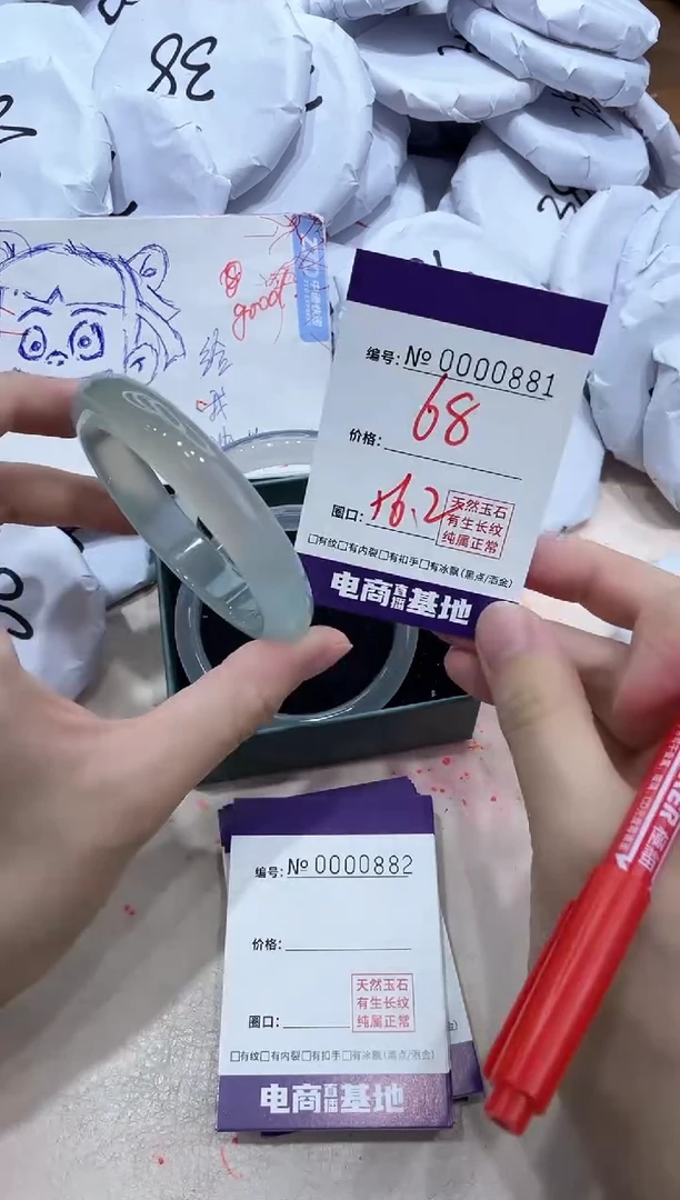 【闪购商品】玛瑙/玉髓手镯未镶嵌881