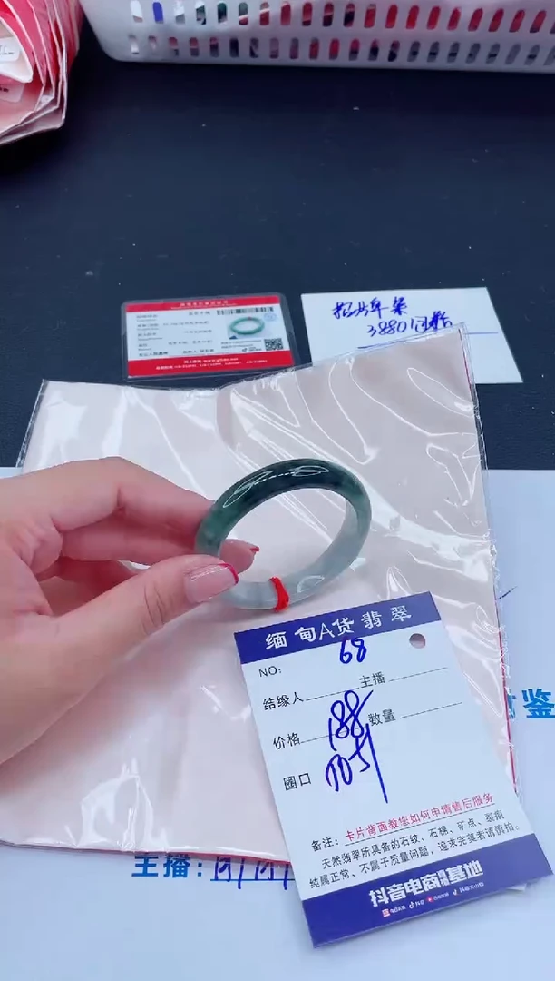 未镶嵌手镯翡翠188