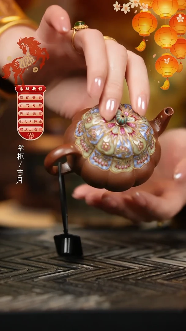 YW1052黑金系列紫泥重工珐琅彩筋纹器120cc
