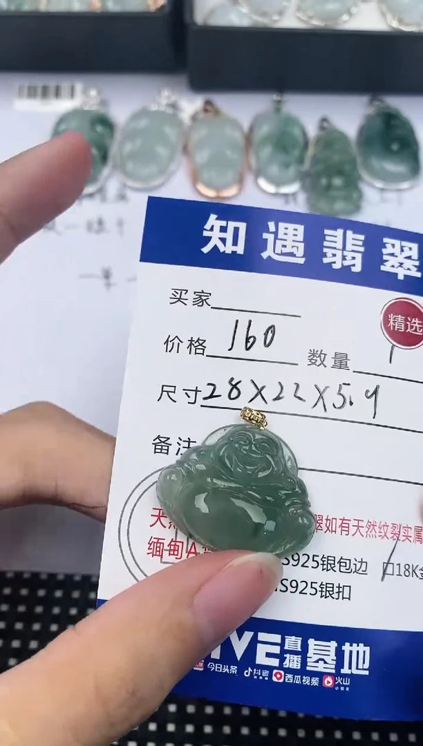 翡翠银S925镶嵌吊坠(不含链)挂件