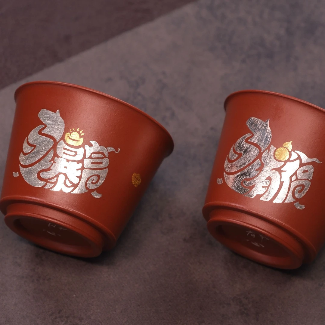 静心【金银】马上暴富有福朱泥 130cc精品高端主人杯马蹄杯